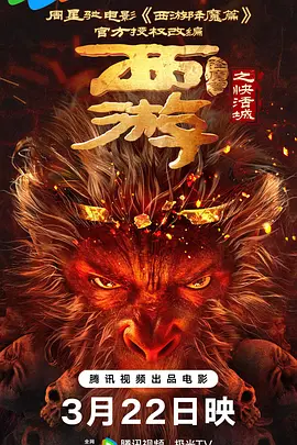 女人的双腿之间